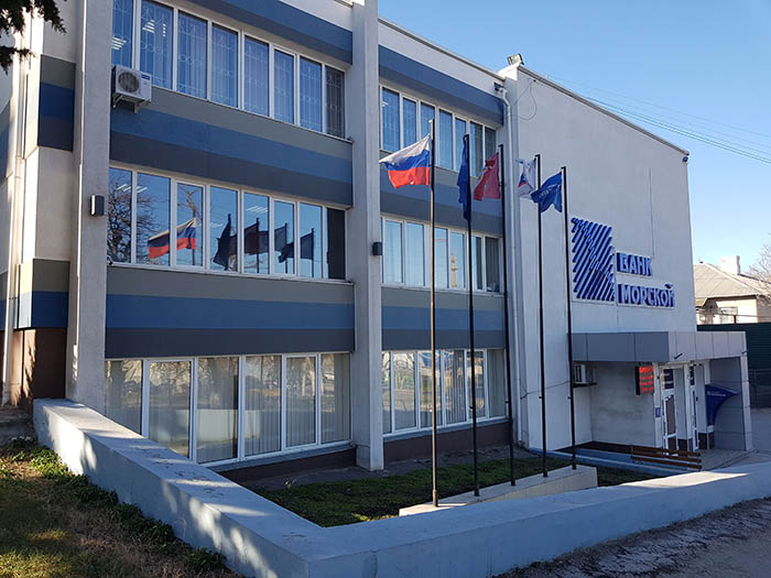 Акционерное Общество «Севастопольский Морской банк»